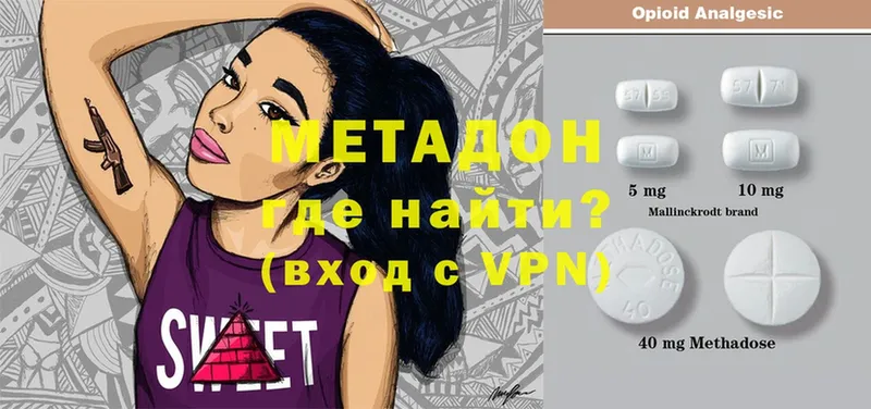 shop формула  как найти закладки  Козловка  Метадон VHQ 